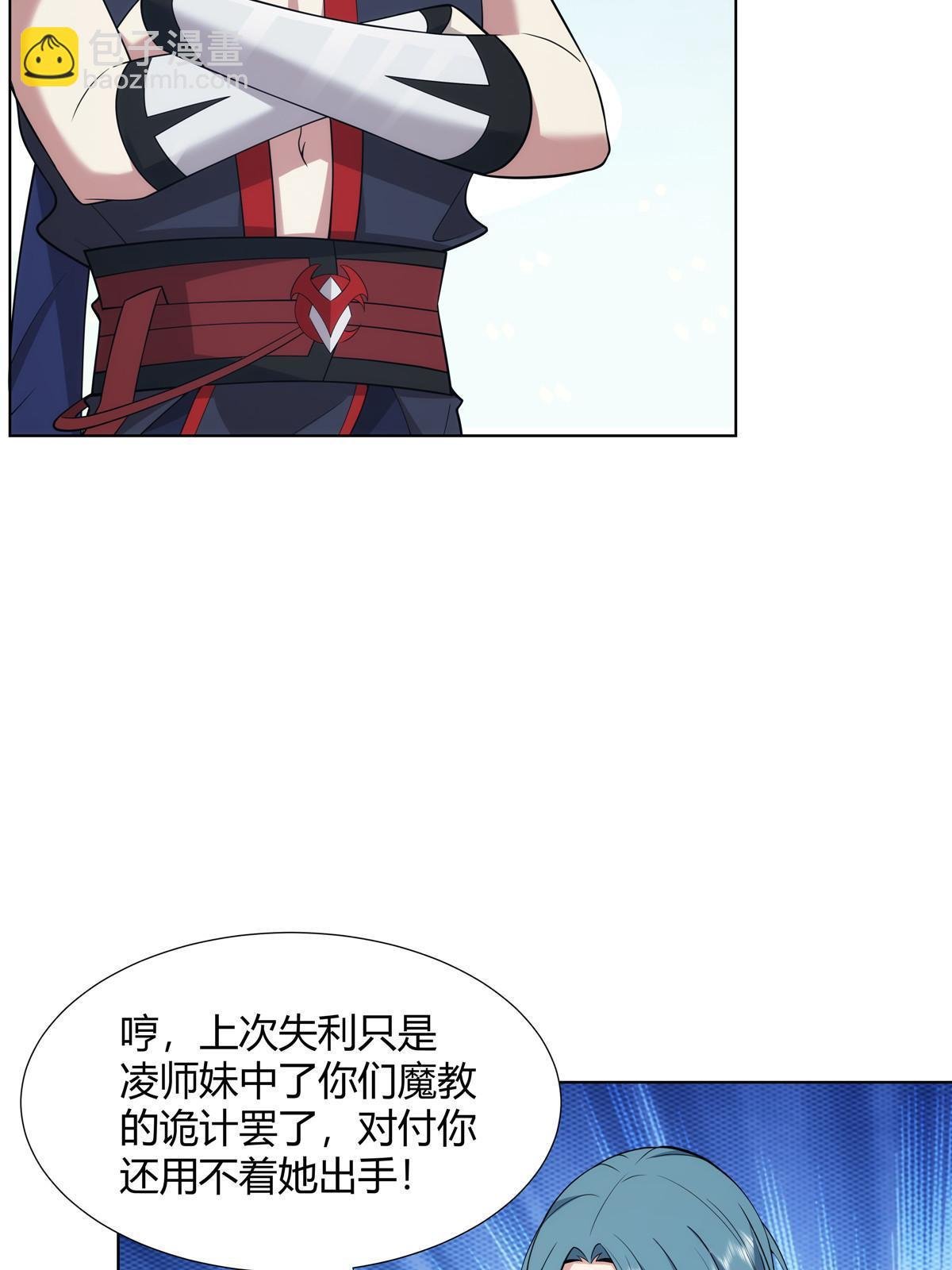 079 她是来搞笑的？