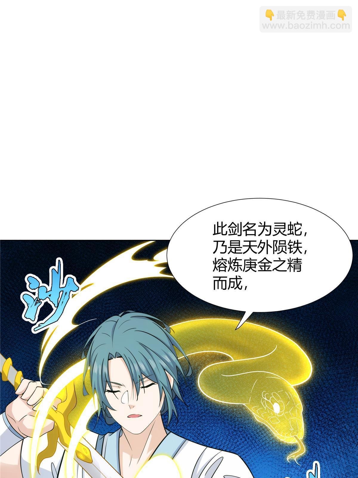 079 她是来搞笑的？