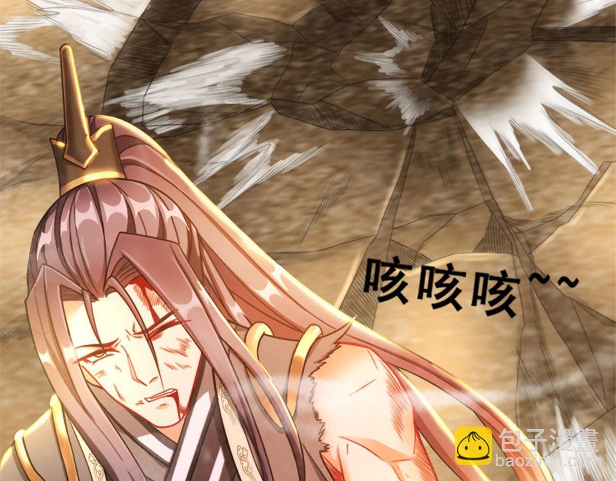 01 跟不上时代的仙帝