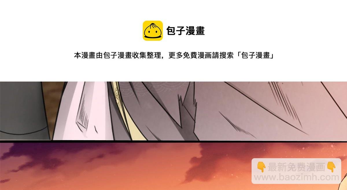 01 跟不上时代的仙帝