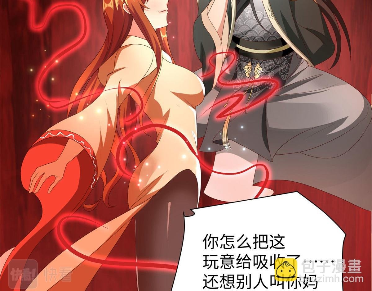 10 喜当爹
