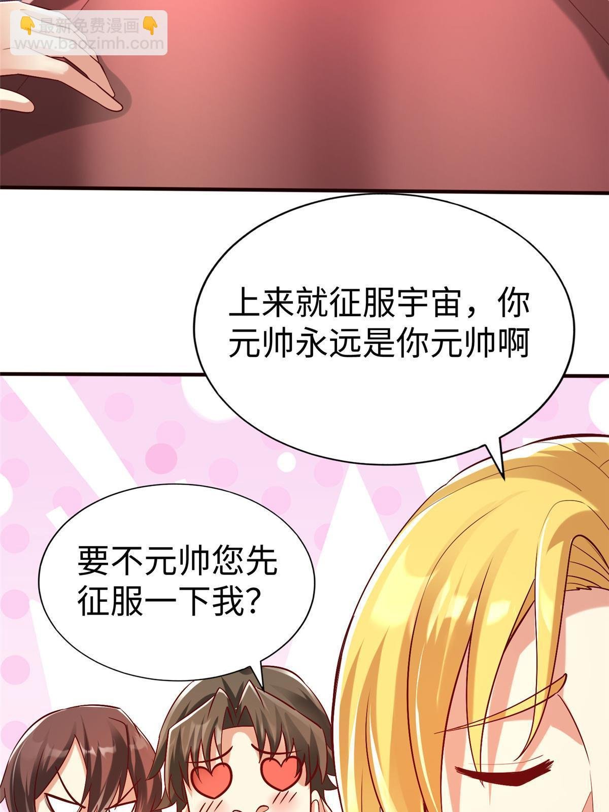 100 完美的结局