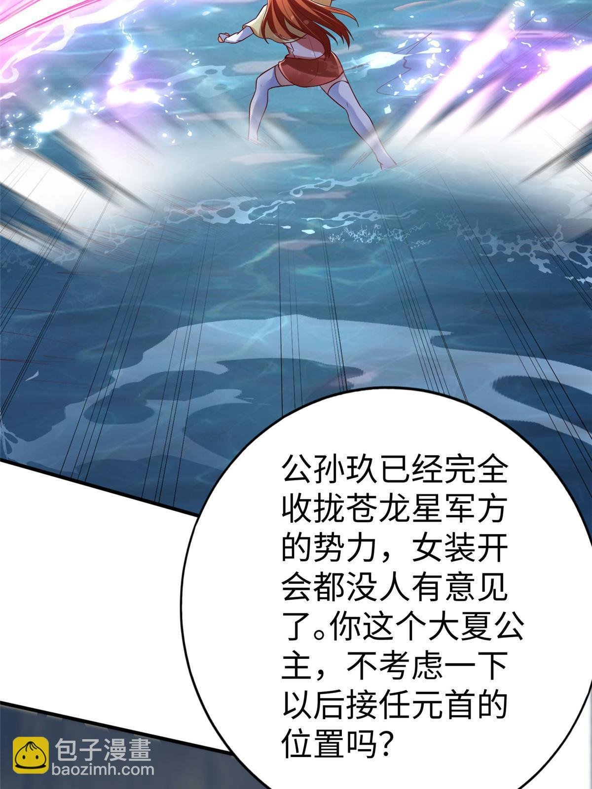 100 完美的结局