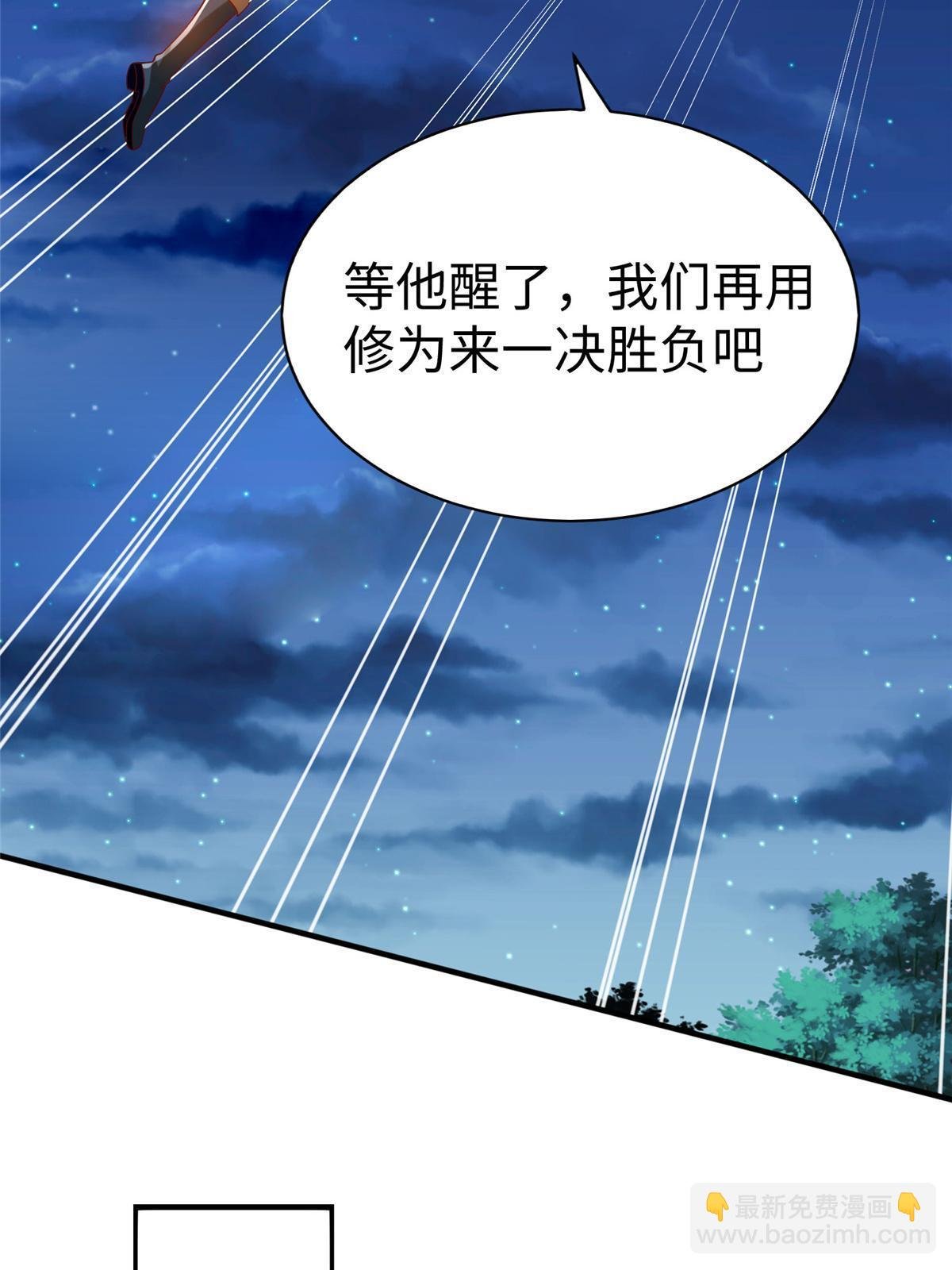 100 完美的结局