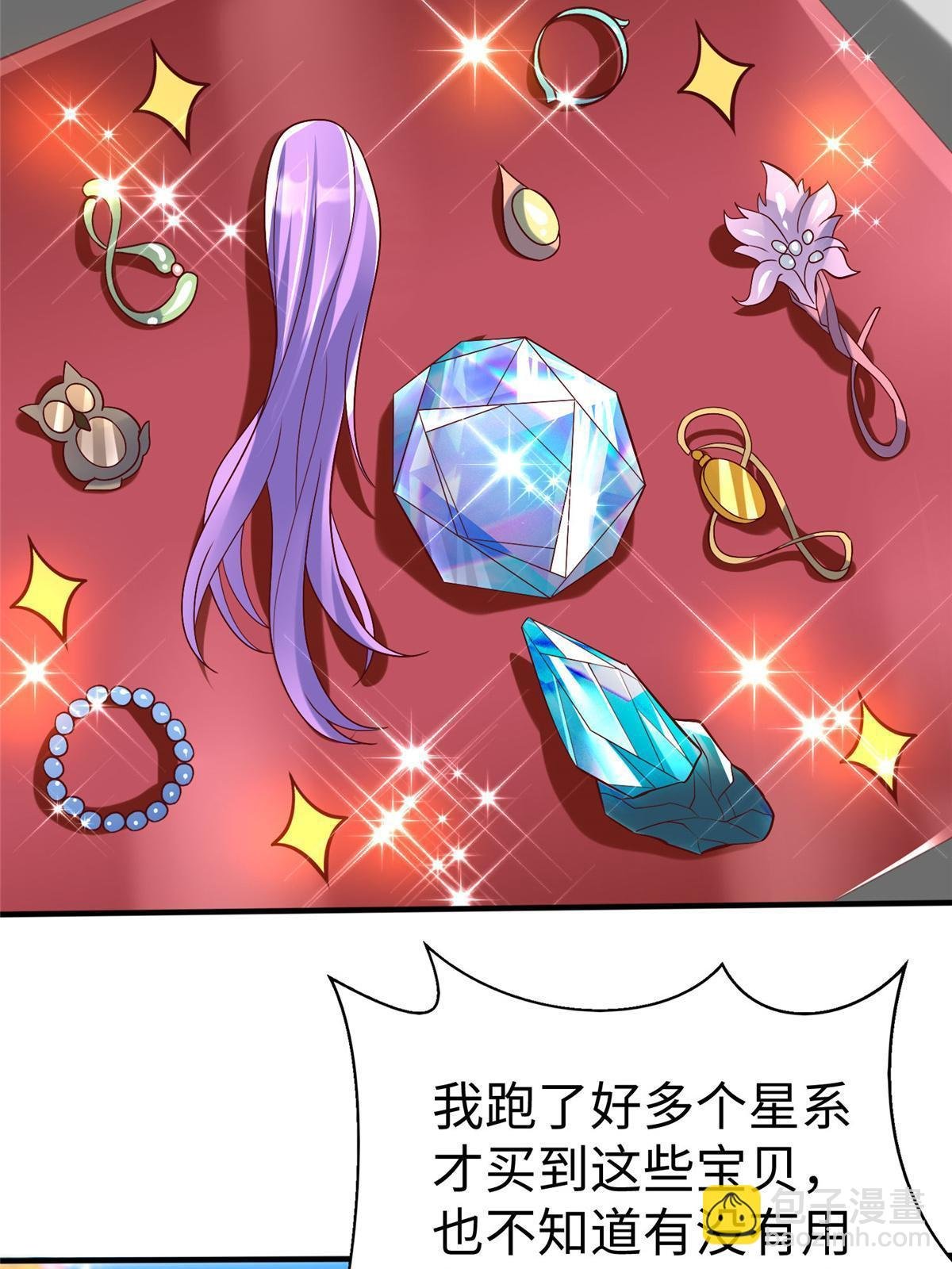 100 完美的结局
