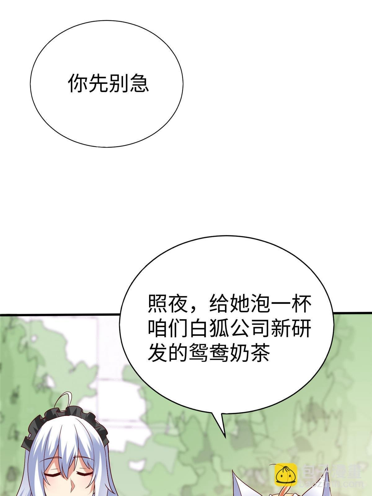 100 完美的结局