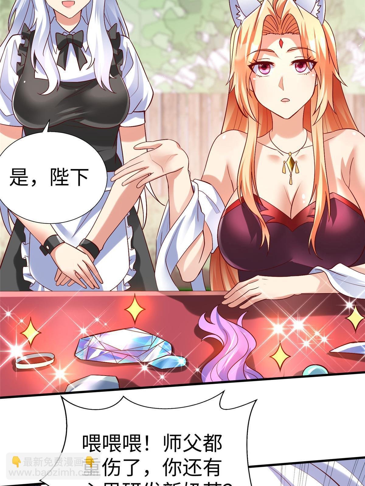 100 完美的结局