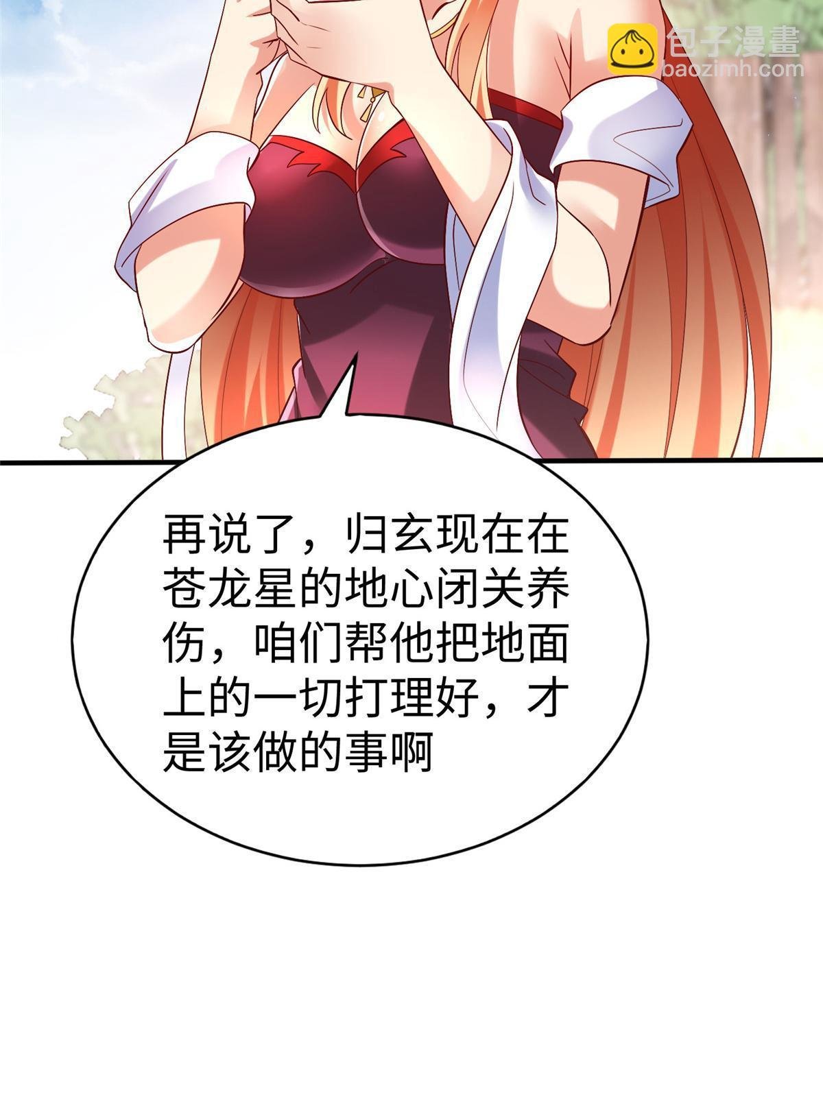 100 完美的结局