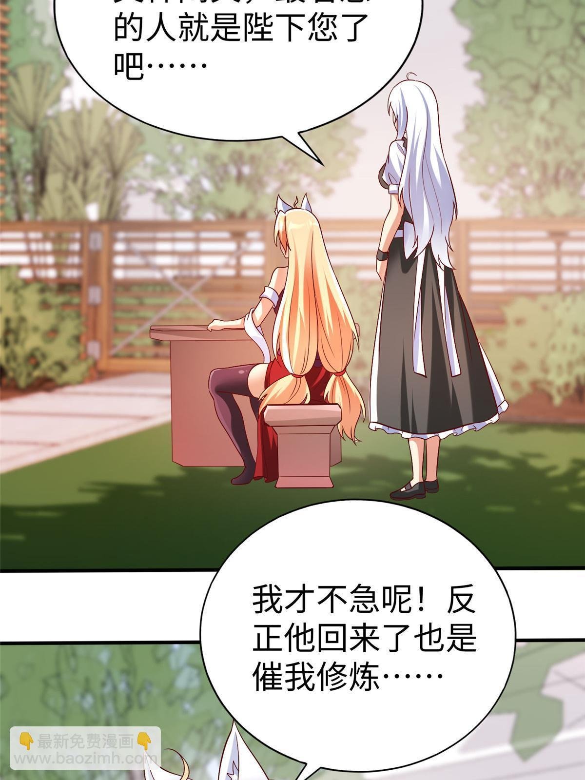 100 完美的结局