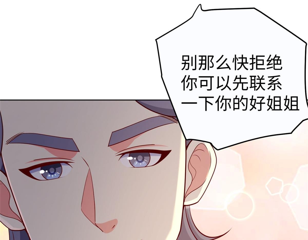 11 雌雄照妖镜
