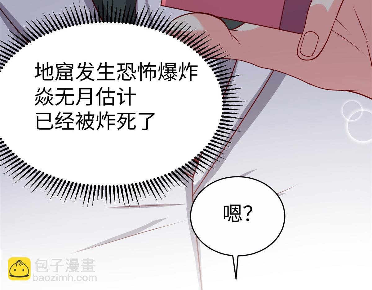11 雌雄照妖镜