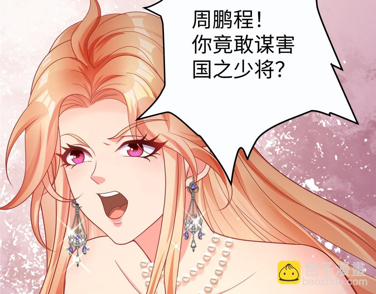 11 雌雄照妖镜