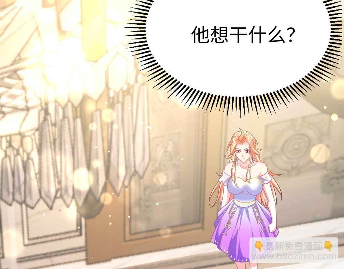 11 雌雄照妖镜