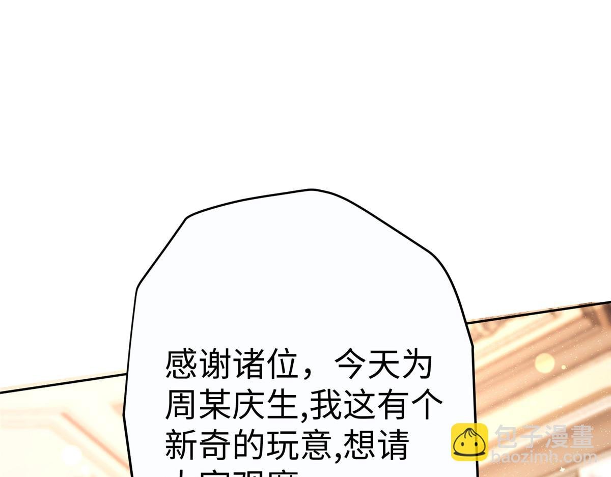 11 雌雄照妖镜