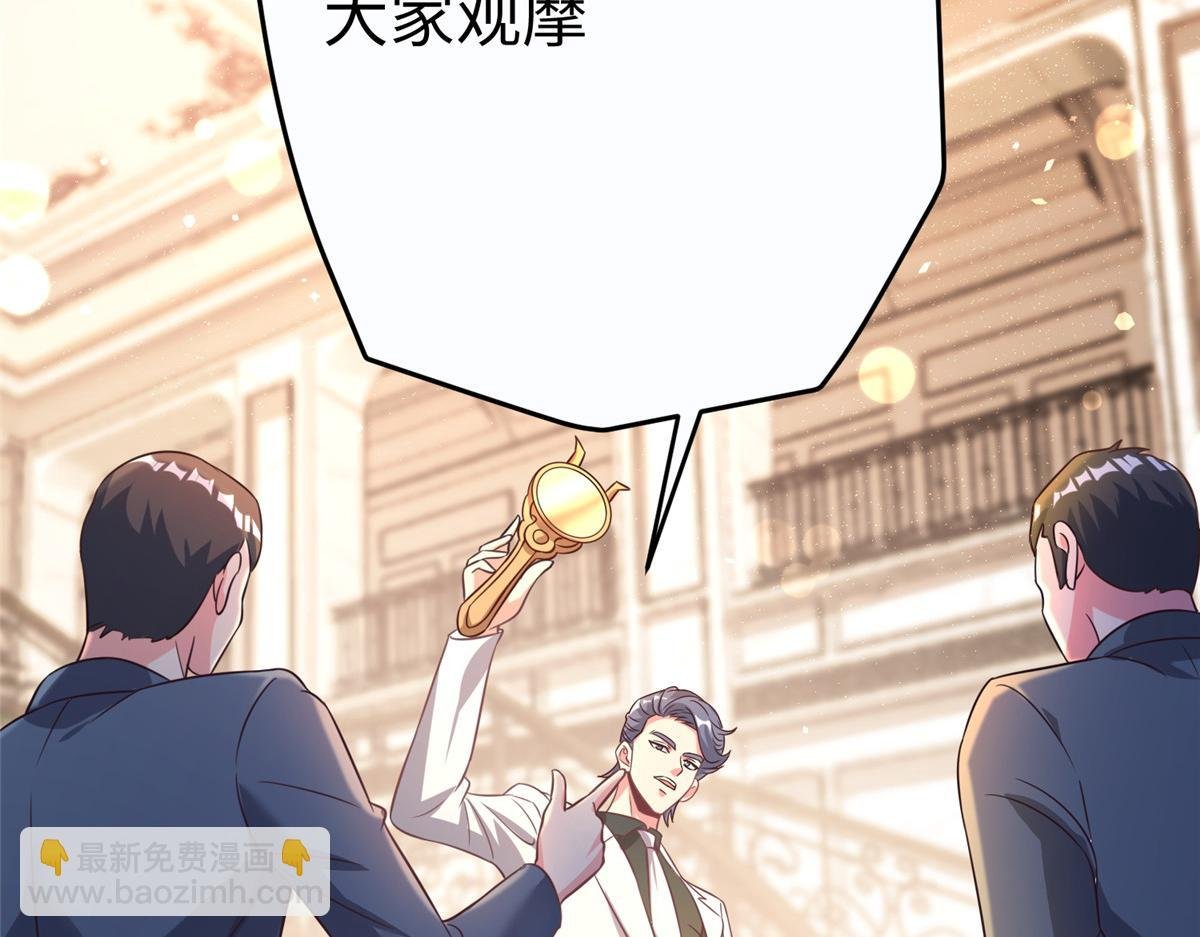 11 雌雄照妖镜
