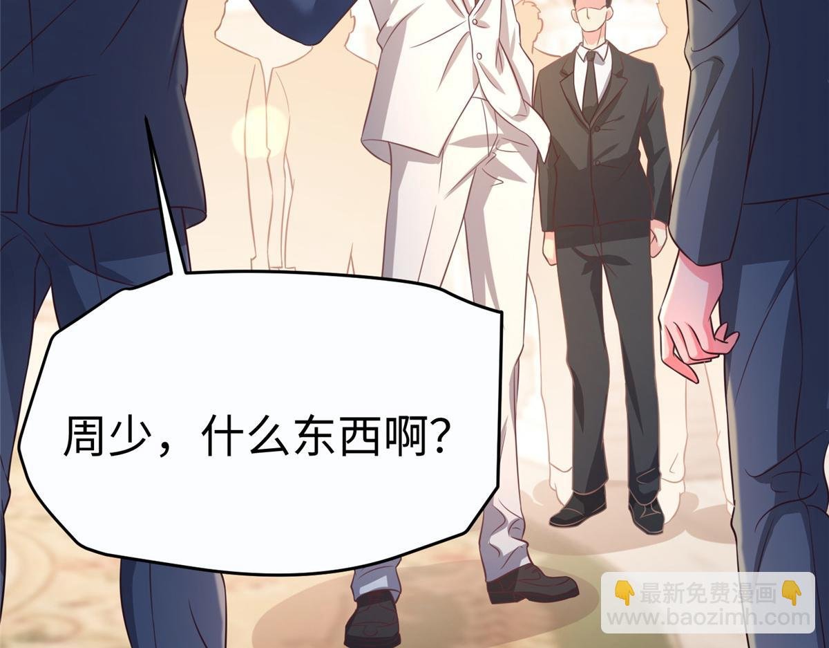 11 雌雄照妖镜