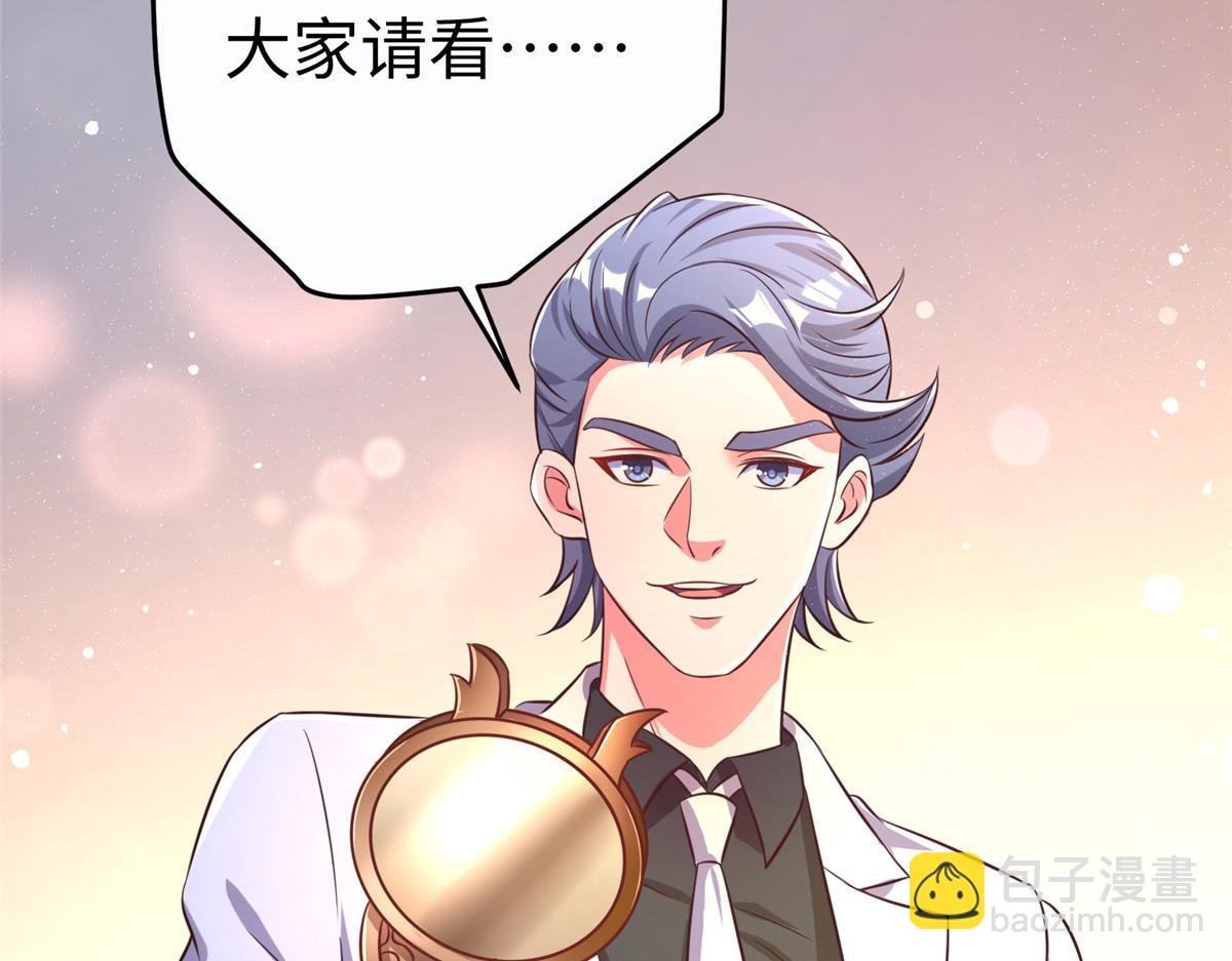 11 雌雄照妖镜