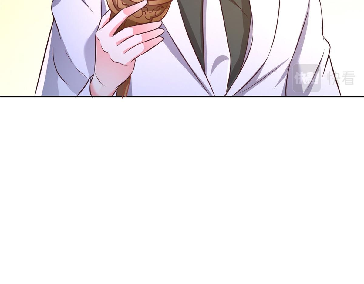11 雌雄照妖镜