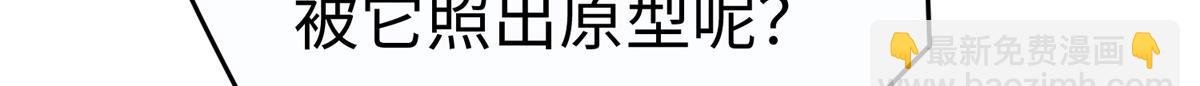11 雌雄照妖镜