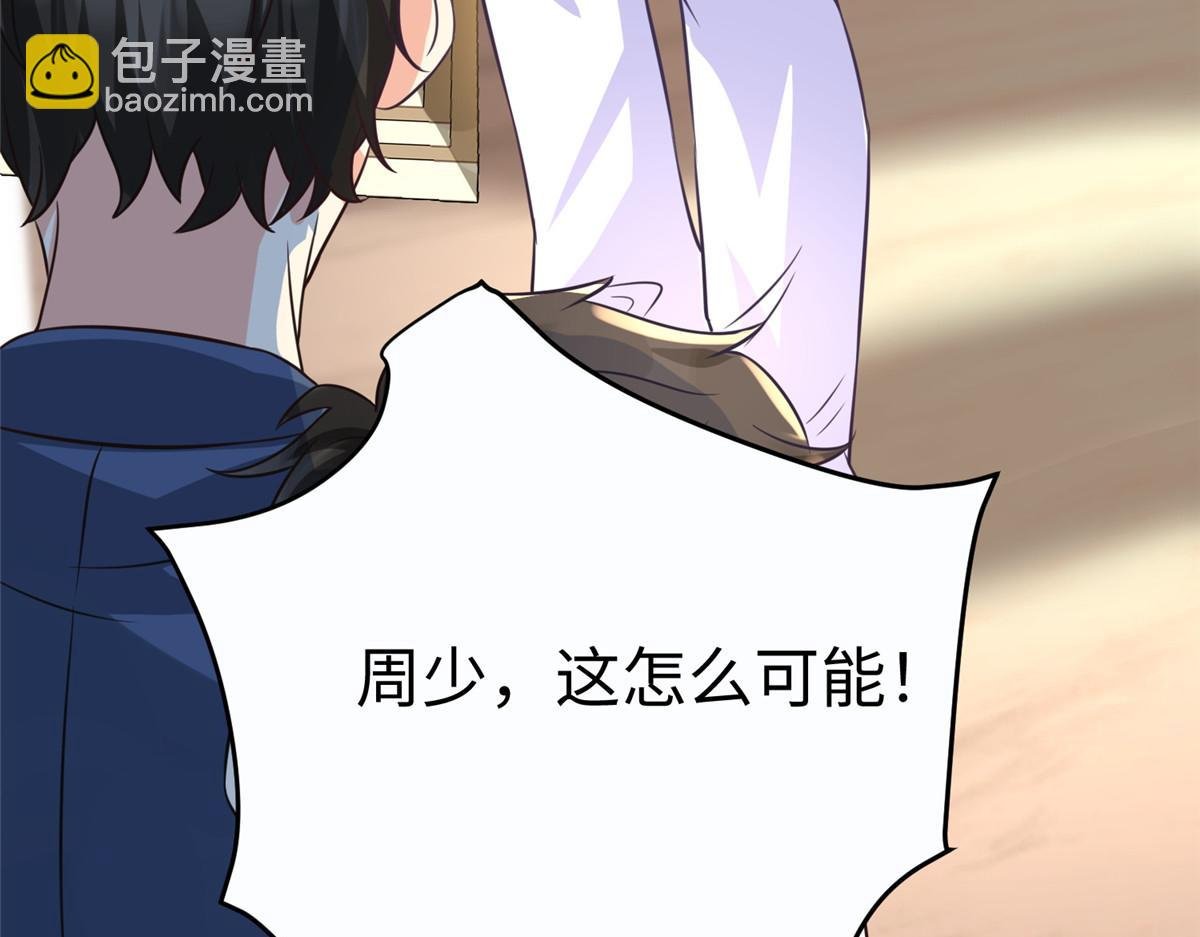 11 雌雄照妖镜