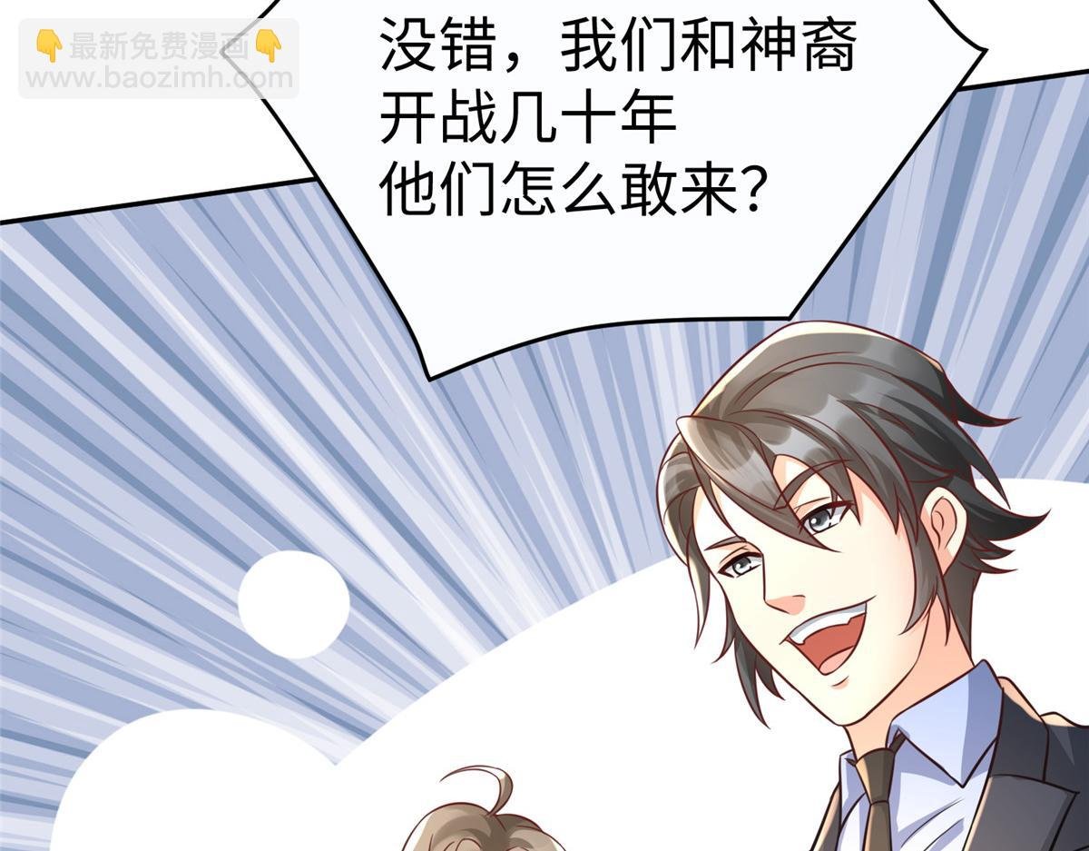 11 雌雄照妖镜