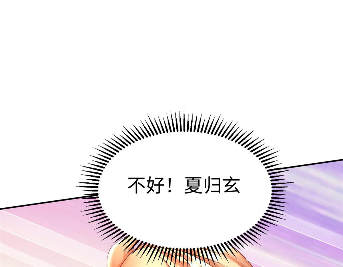 11 雌雄照妖镜