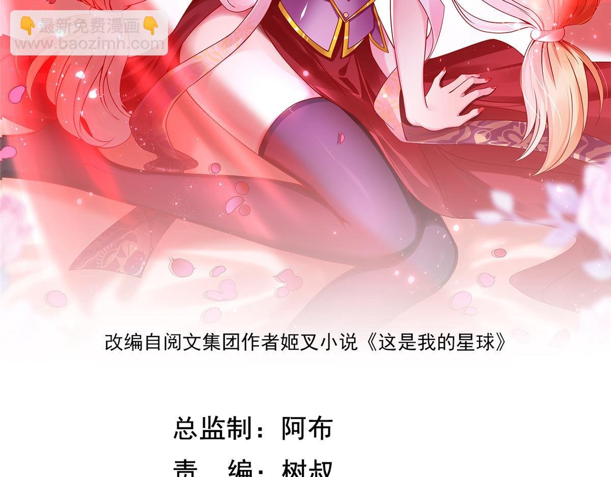 13 跟我学仙法不
