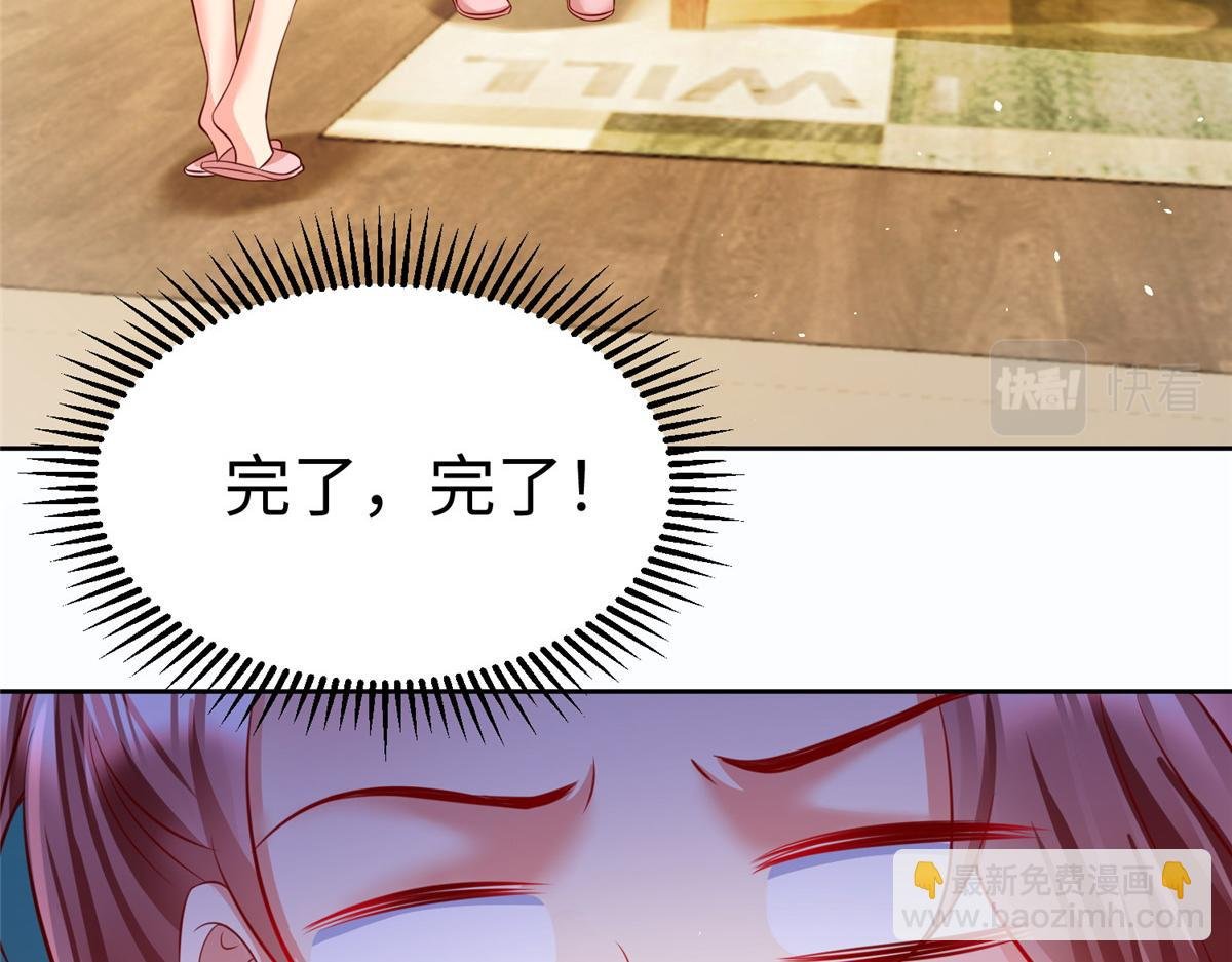 13 跟我学仙法不