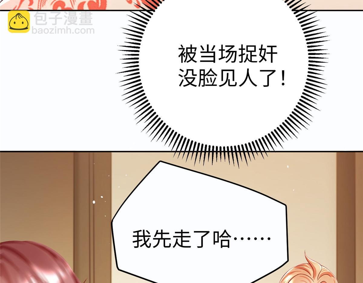 13 跟我学仙法不