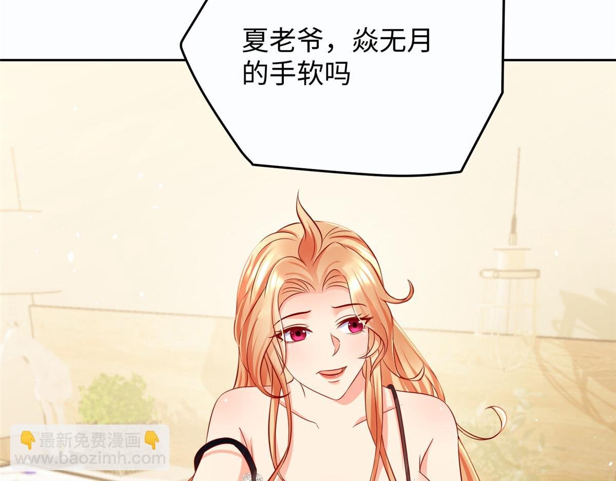 13 跟我学仙法不