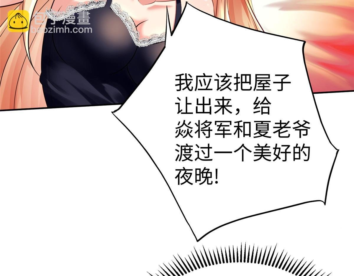 13 跟我学仙法不