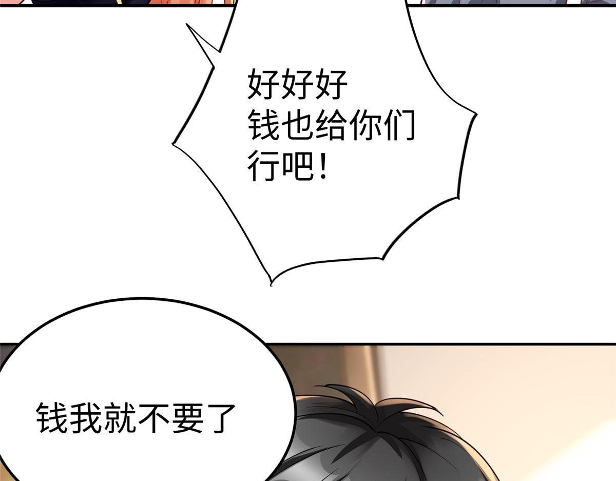 13 跟我学仙法不