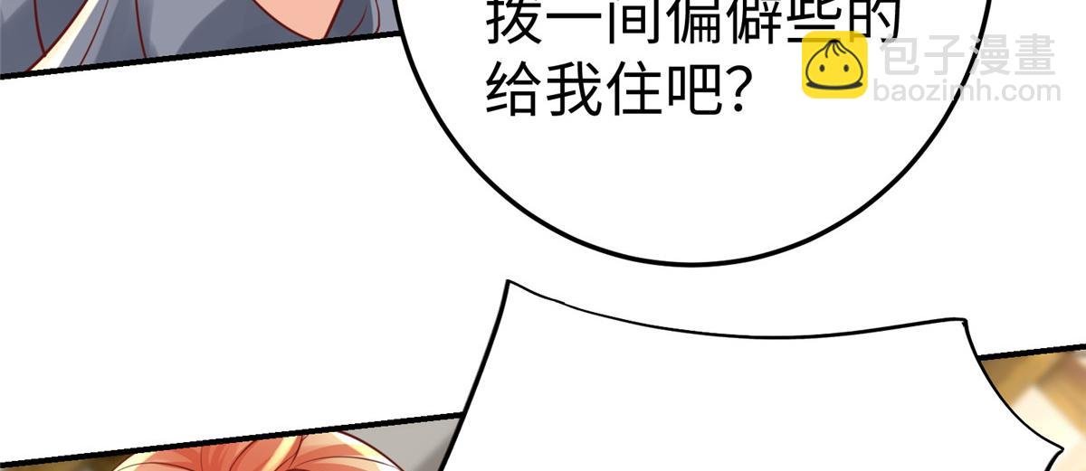 13 跟我学仙法不