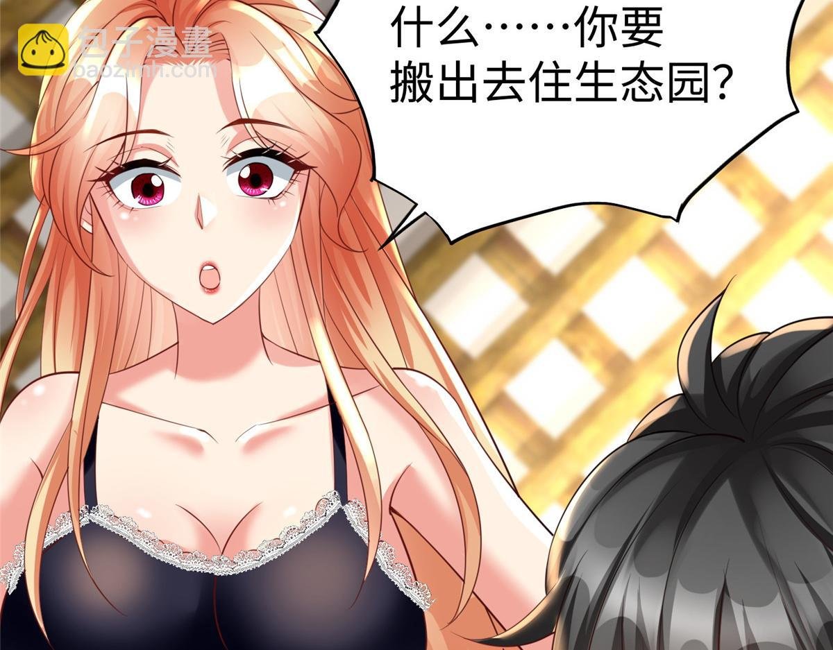 13 跟我学仙法不