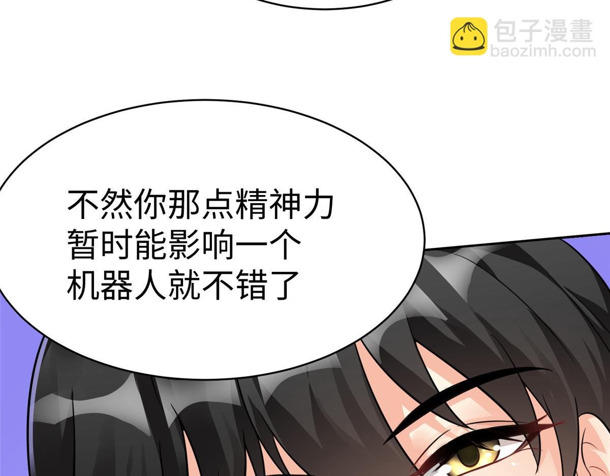 14 这是正经奴纹