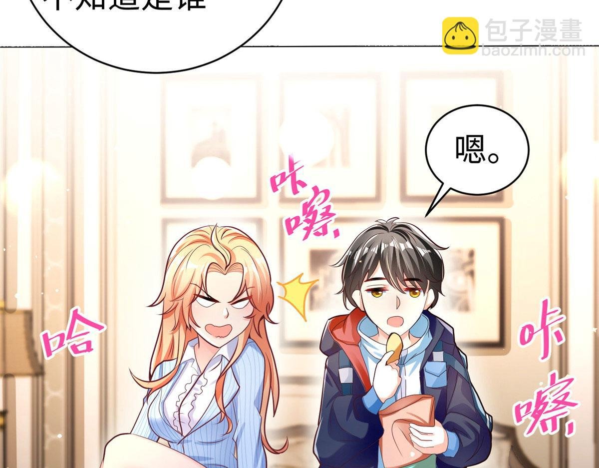 16 我演我自己