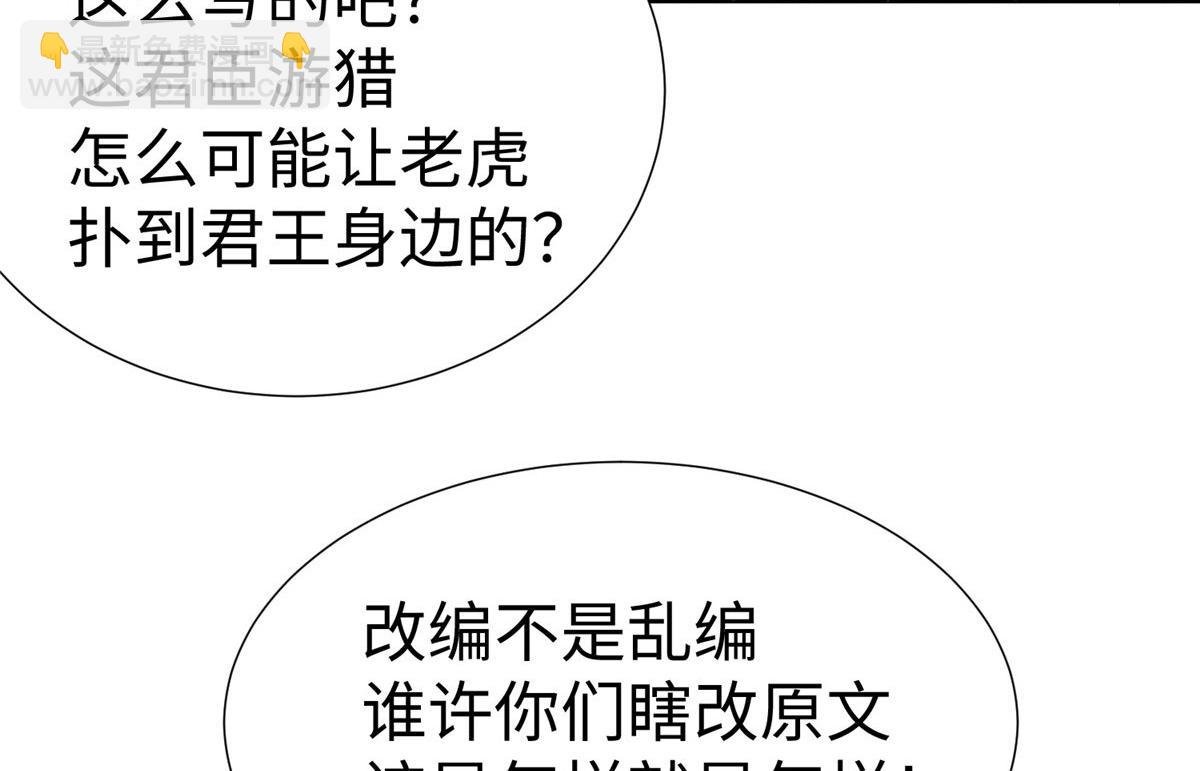17 太康的言情戏