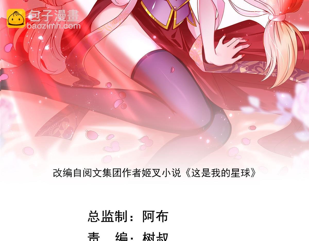 19 赘婿，不做也罢