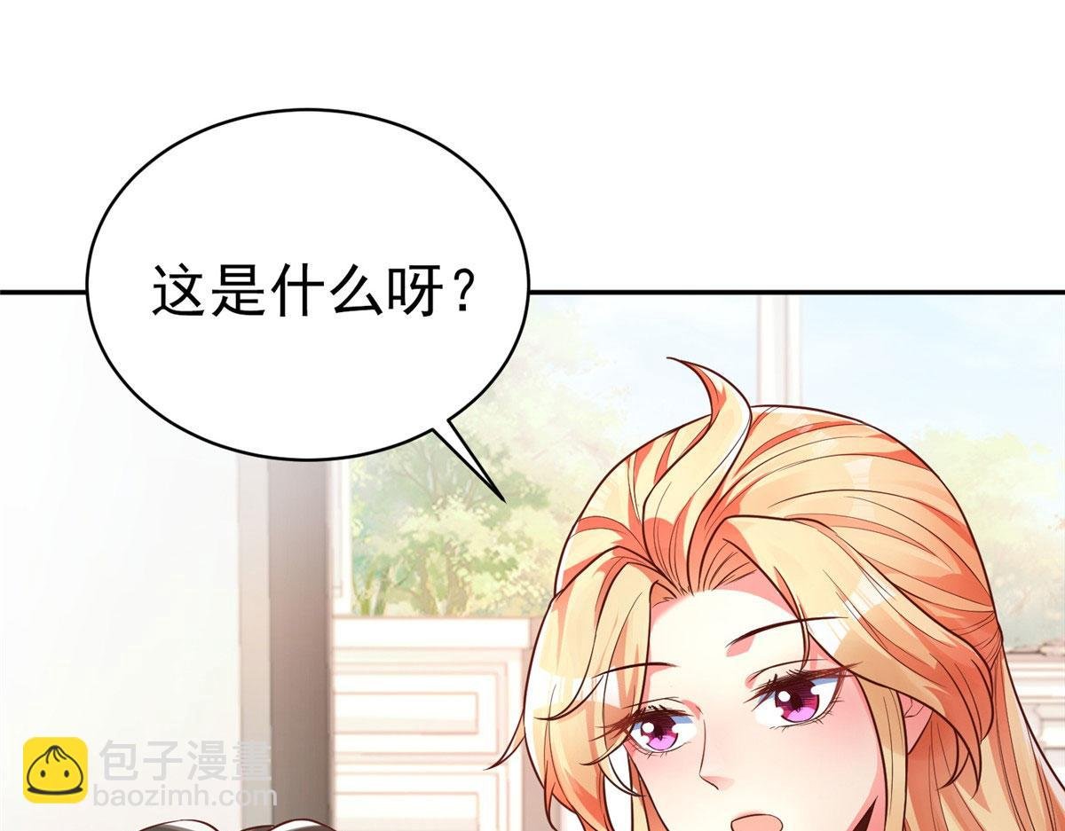 19 赘婿，不做也罢