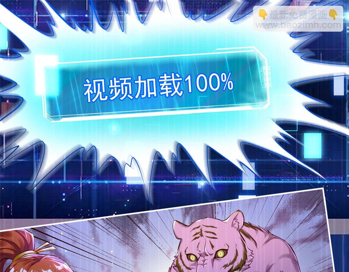 19 赘婿，不做也罢