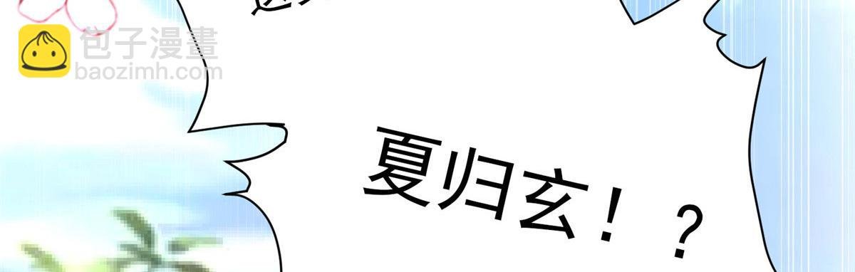 19 赘婿，不做也罢