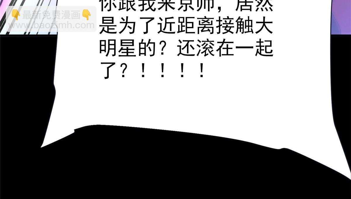 19 赘婿，不做也罢