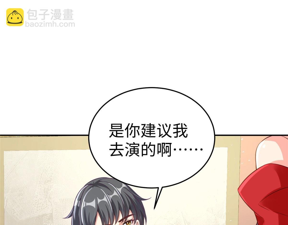 19 赘婿，不做也罢