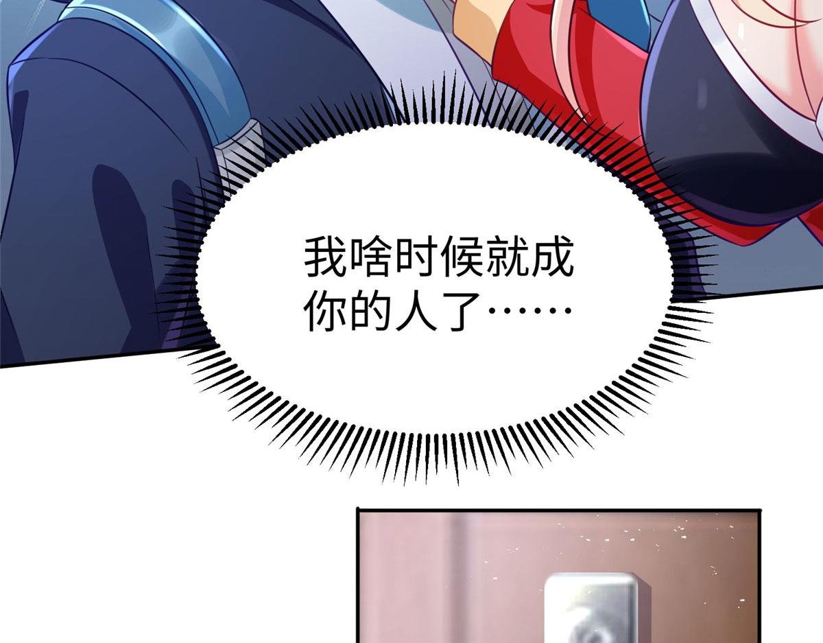 19 赘婿，不做也罢