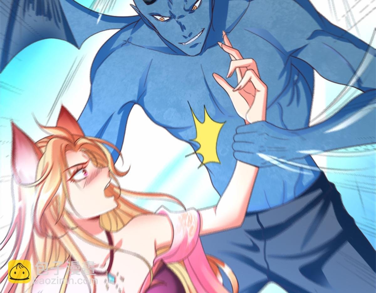 02 狐妖生存法则