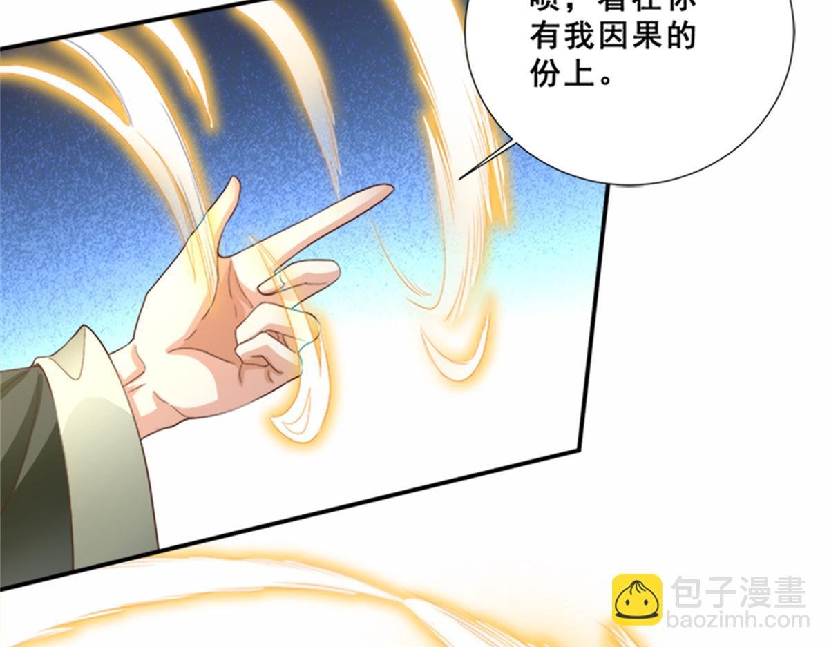 02 狐妖生存法则