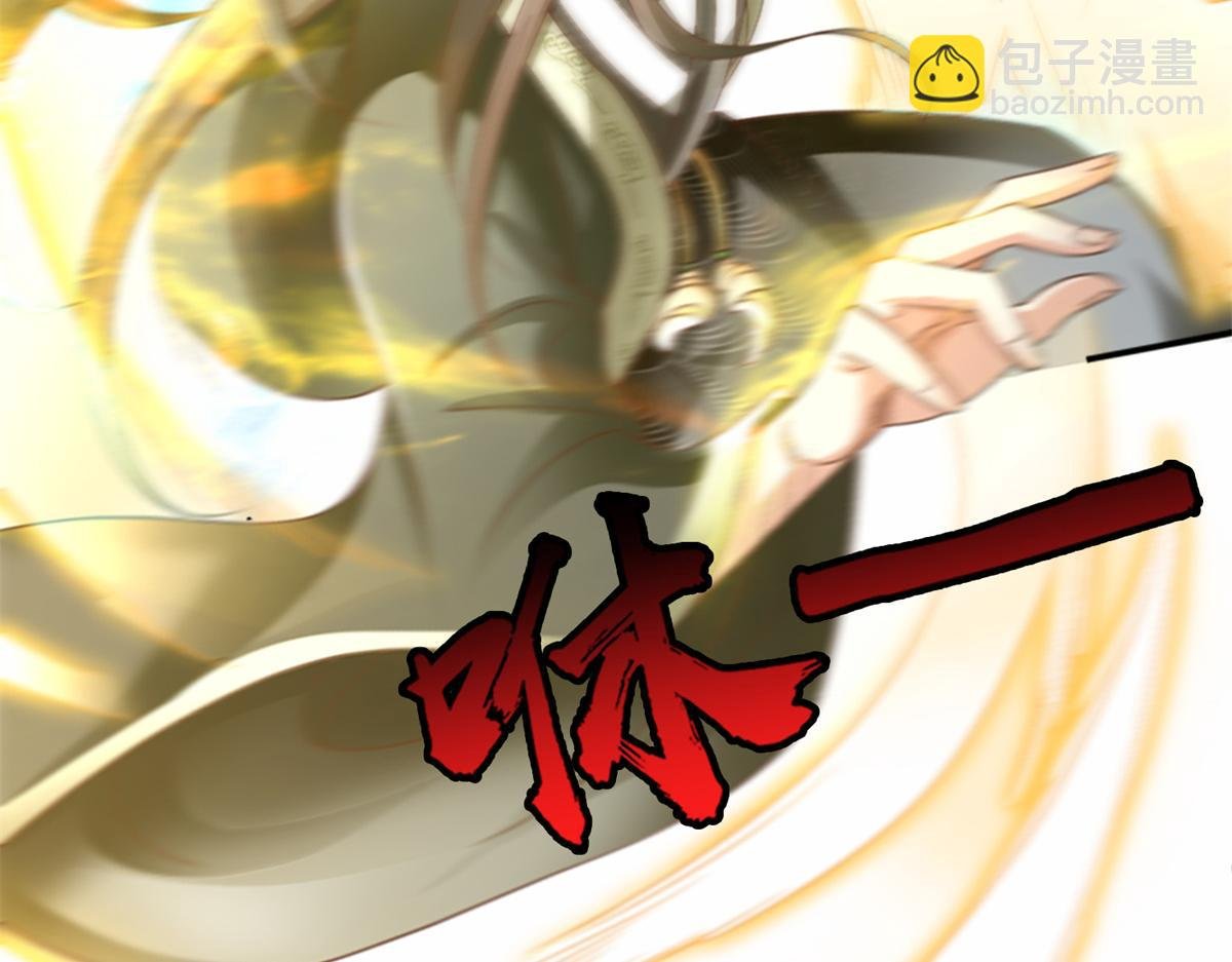 02 狐妖生存法则