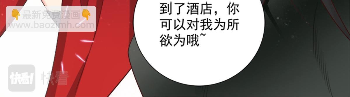 02 狐妖生存法则