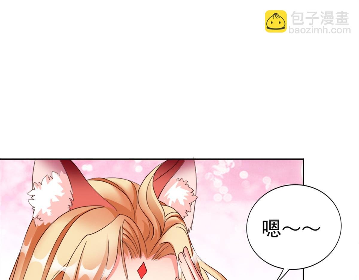 02 狐妖生存法则