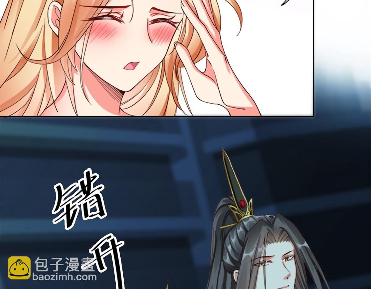 02 狐妖生存法则